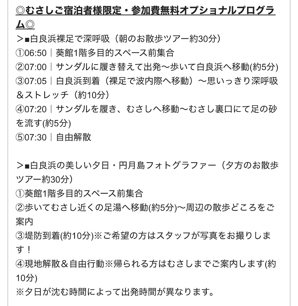 f:id:shingosfc:20260429153705j:image