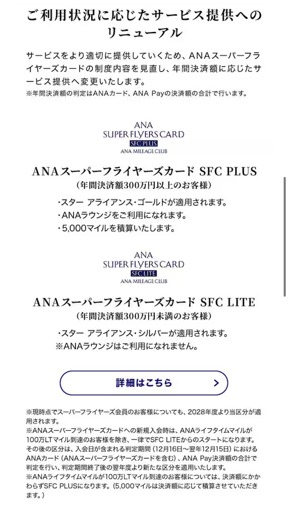 f:id:shingosfc:20260506205655j:image