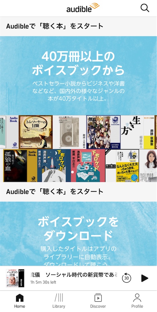 f:id:shingotk:20200430231114j:image f:id:shingotk:20200430231114j:image