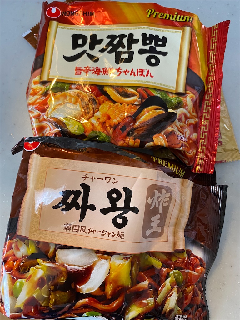 f:id:shingotk:20200512152225j:image f:id:shingotk:20200512152225j:image