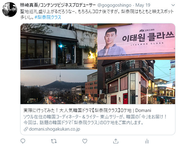 f:id:shingotk:20200521192835p:plain f:id:shingotk:20200521192835p:plain
