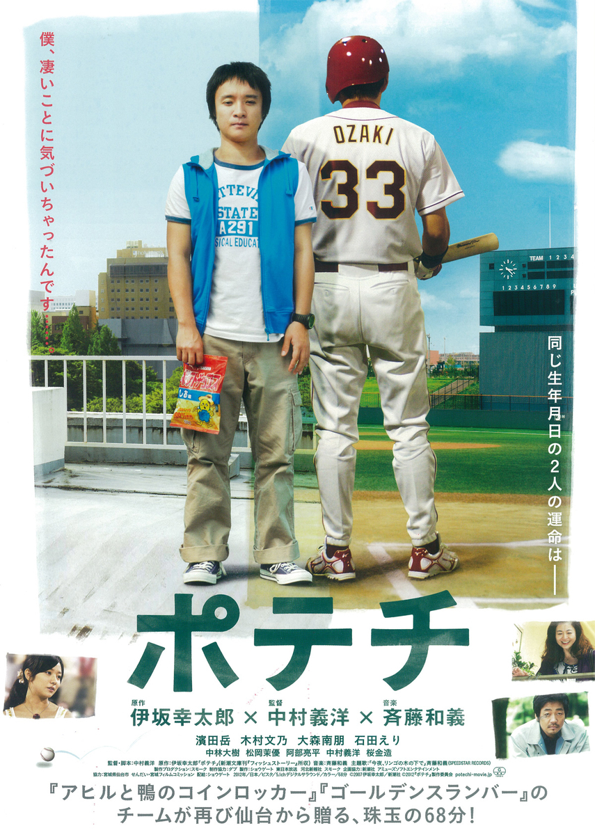 f:id:shingototan:20210724172922j:plain