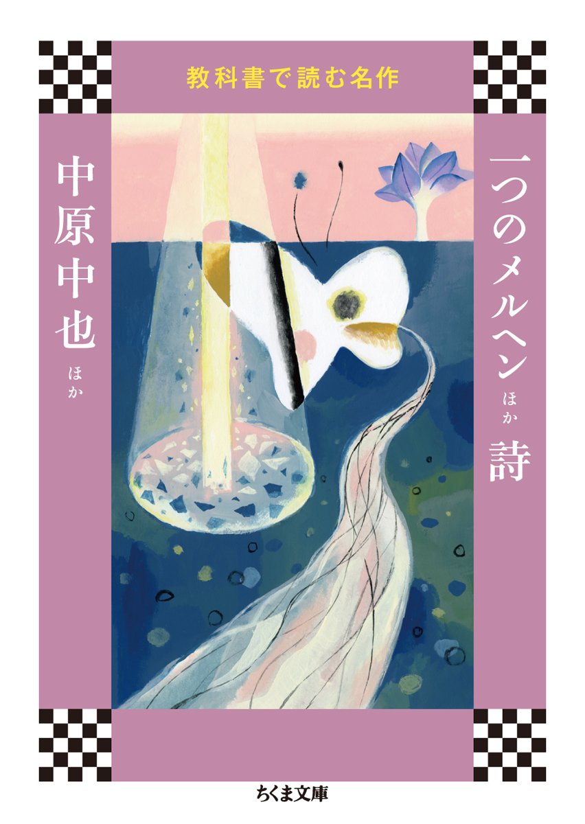 f:id:shingototan:20210809152541j:plain