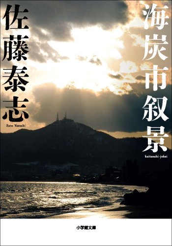 f:id:shingototan:20210815182949j:plain