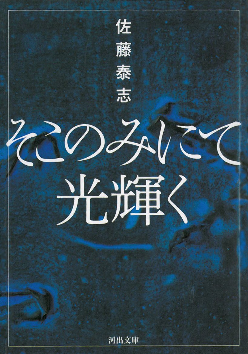 f:id:shingototan:20210815183143j:plain