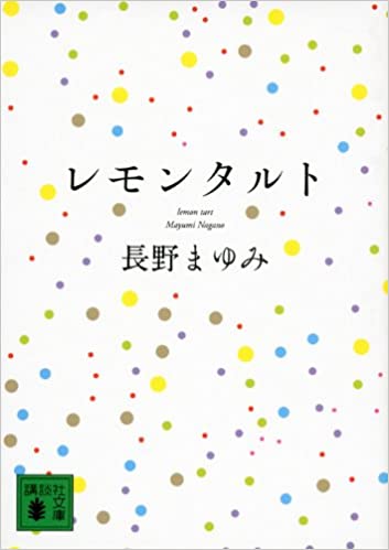 f:id:shingototan:20210815183535j:plain