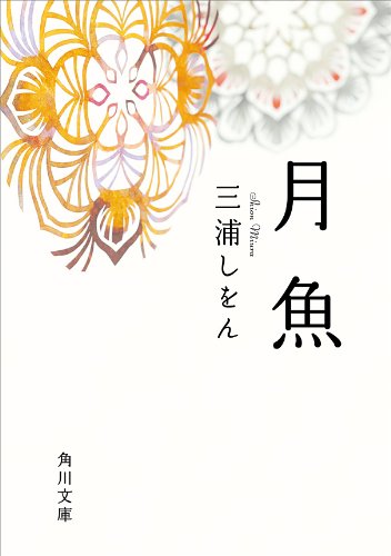 f:id:shingototan:20210815183713j:plain