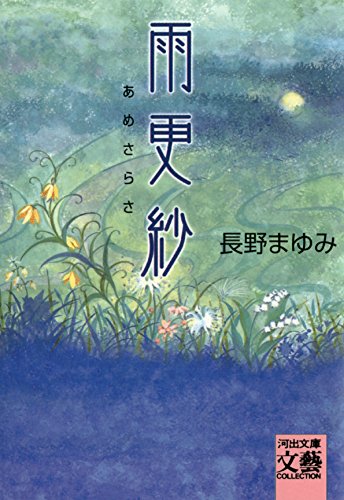 f:id:shingototan:20210815183809j:plain