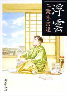 f:id:shingototan:20210828184920j:plain