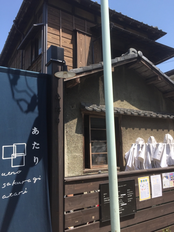 f:id:shingu0714:20170508135328j:plain