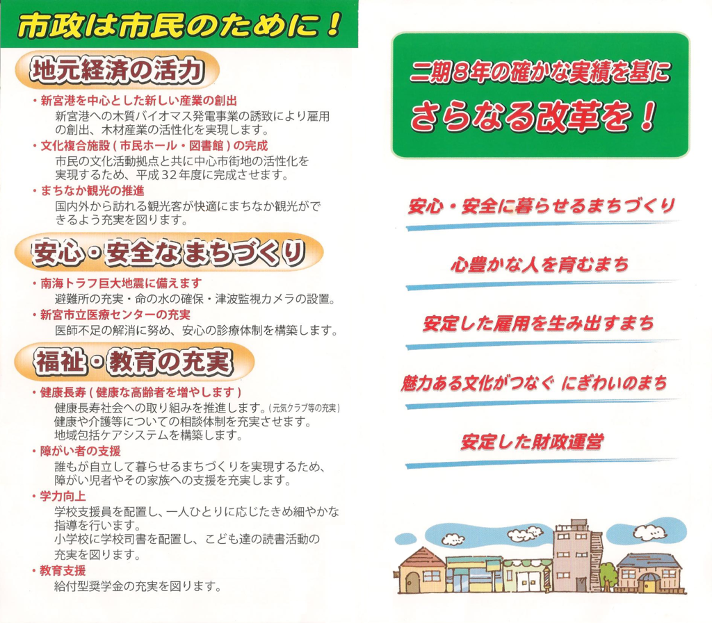 https://cdn-ak.f.st-hatena.com/images/fotolife/s/shingu_go_vote/20170912/20170912161646.png