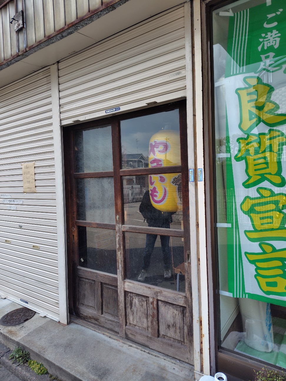f:id:shinhinofresh:20251123220408j:image f:id:shinhinofresh:20251123220408j:image