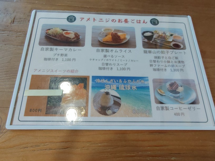 f:id:shinhinofresh:20251123222725j:image f:id:shinhinofresh:20251123222725j:image