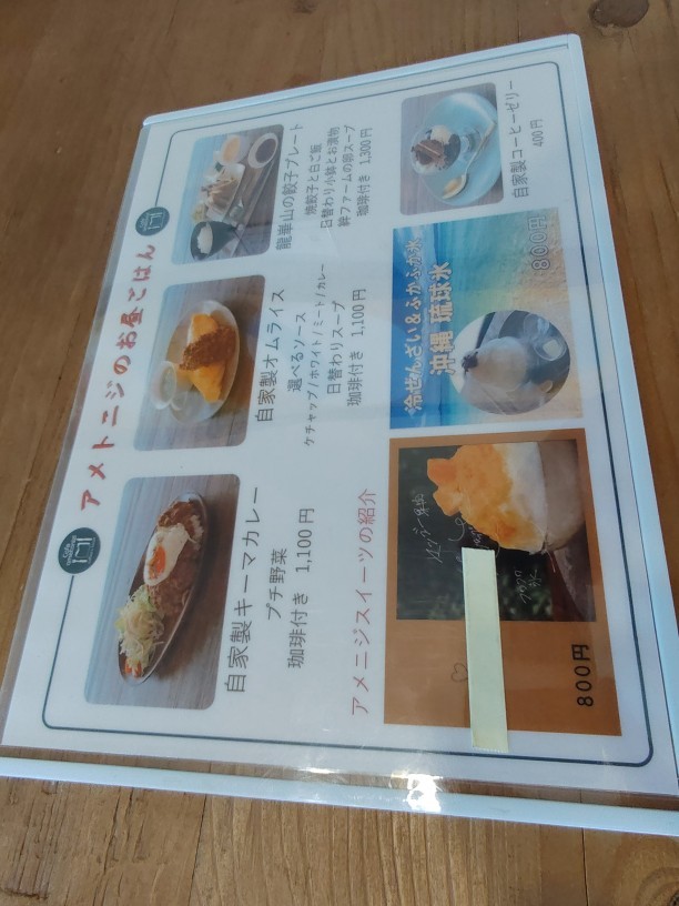 f:id:shinhinofresh:20251123222750j:image f:id:shinhinofresh:20251123222750j:image