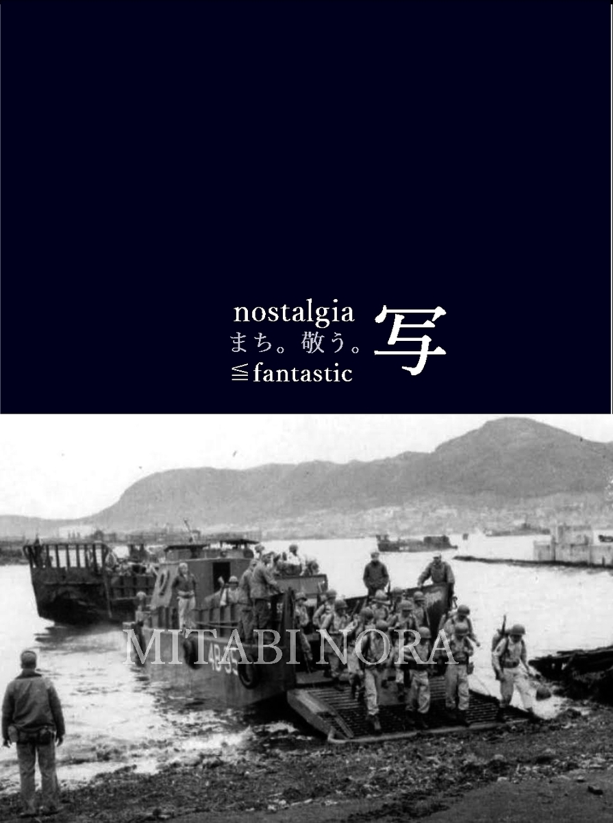 f:id:shinhokkaidostyle:20200627202227j:plain f:id:shinhokkaidostyle:20200627202227j:plain