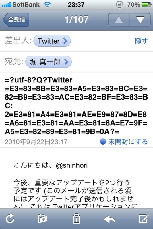f:id:shinhori_jp:20100922233808j:image f:id:shinhori_jp:20100922233808j:image