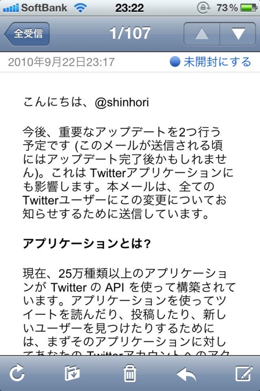 f:id:shinhori_jp:20100922233843j:image f:id:shinhori_jp:20100922233843j:image
