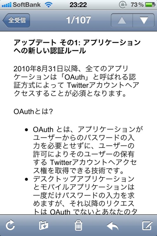 f:id:shinhori_jp:20100922234138j:image