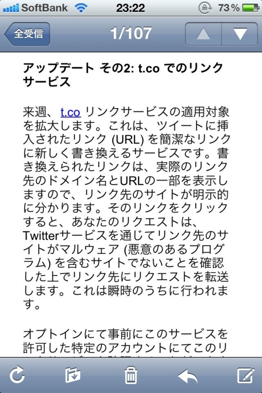 f:id:shinhori_jp:20100922234213j:image