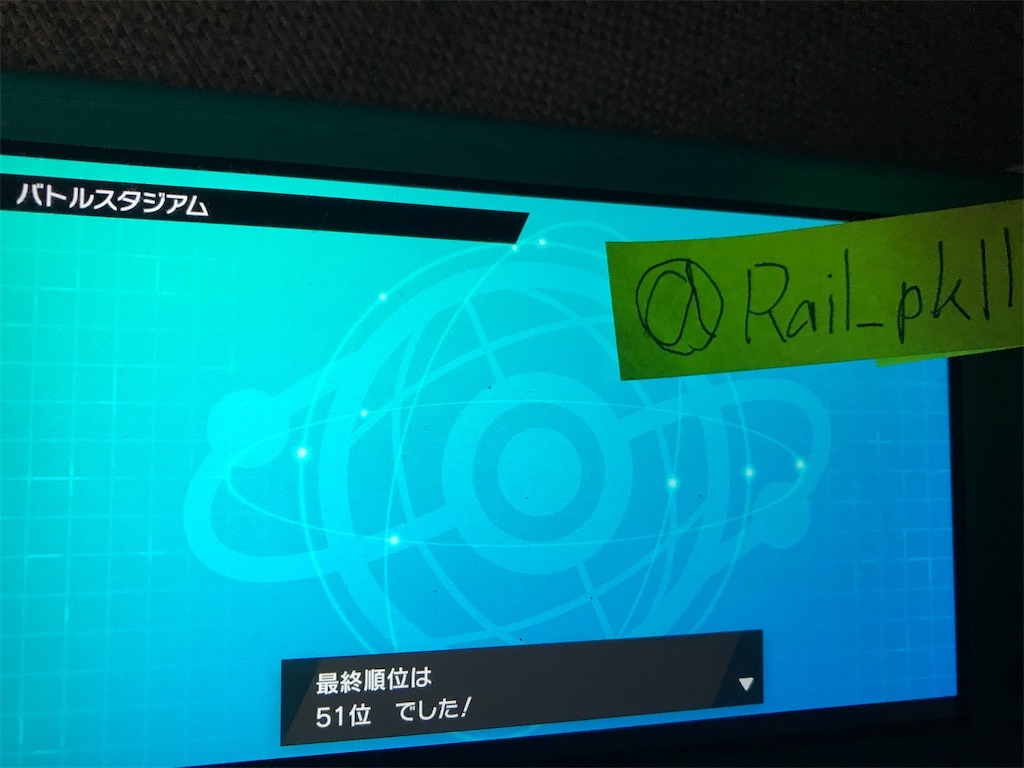 f:id:shinhucang:20200201111031j:image