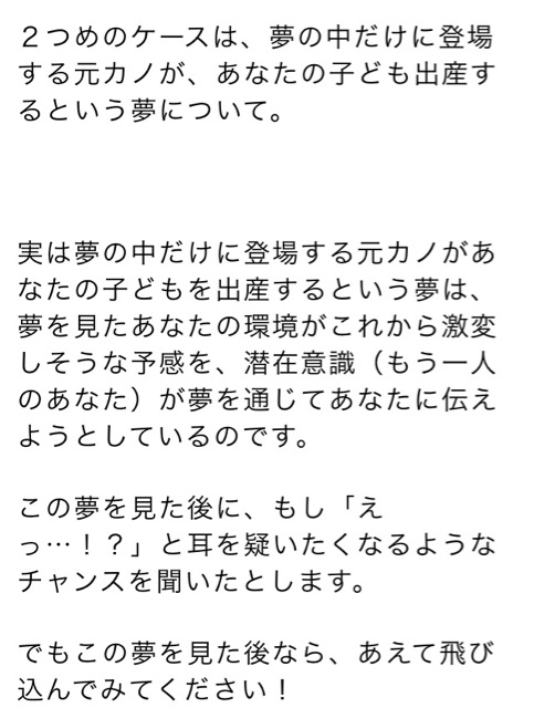 元カノが僕の子供を出産する夢を見たので調べてみた Liss 恵比寿 フリーランス美容師のみの美容室 代表 渡辺真一 地毛に戻す美容師 コンプレックス お悩み相談