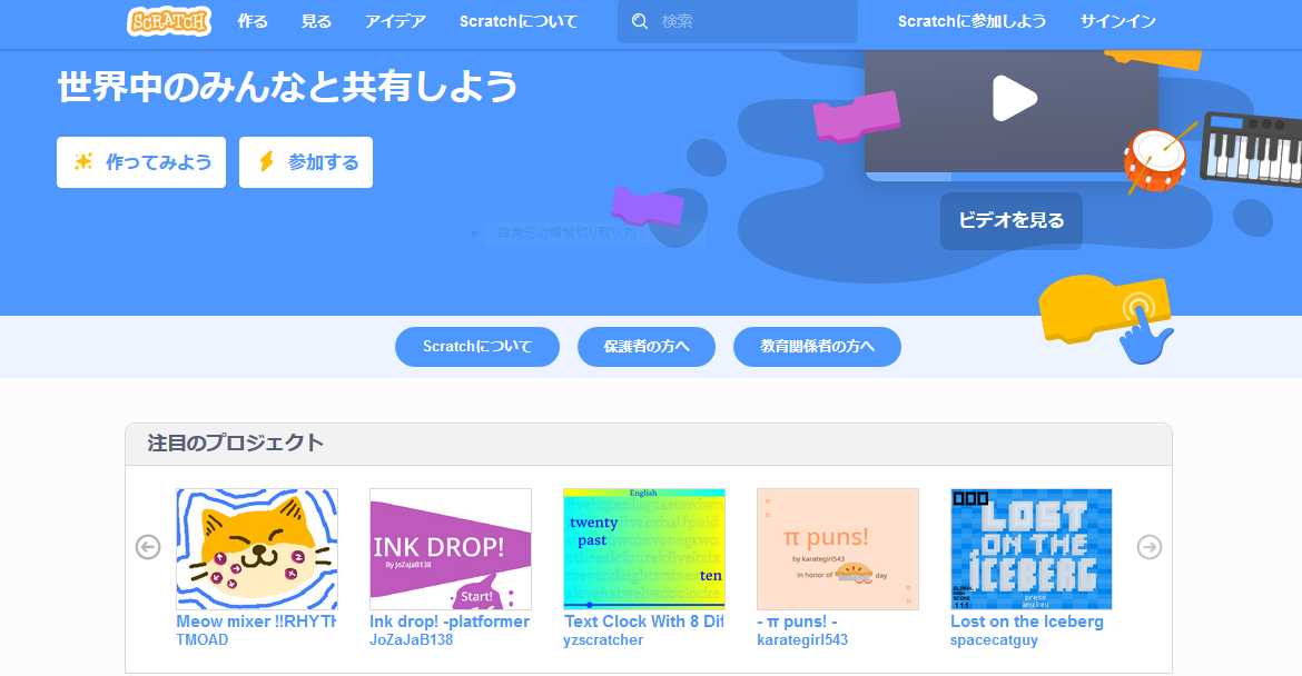 f:id:shinigami5sei:20190318223002p:plain