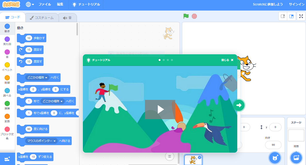 f:id:shinigami5sei:20190318223154p:plain