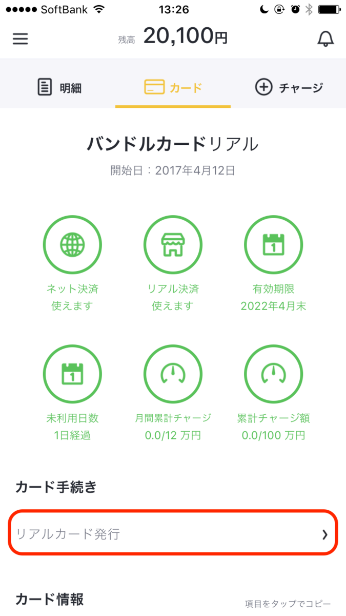 f:id:shinigami5sei:20190324095845p:plain