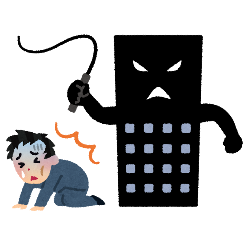 f:id:shinigami5sei:20190518213048p:plain