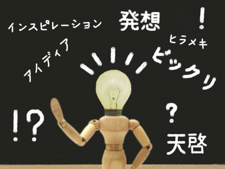 f:id:shinigami5sei:20190626010612j:plain