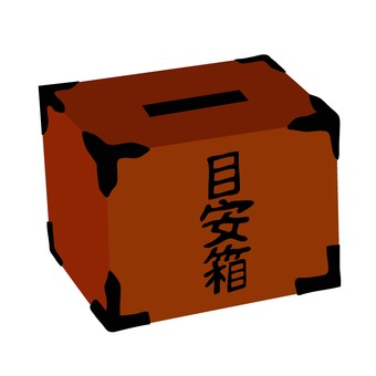 f:id:shinigami5sei:20190819082117j:plain