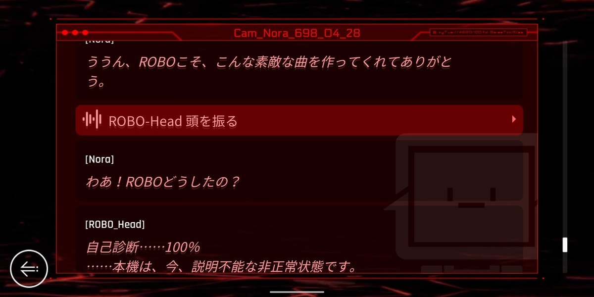 f:id:shinimai:20200110231435j:plain