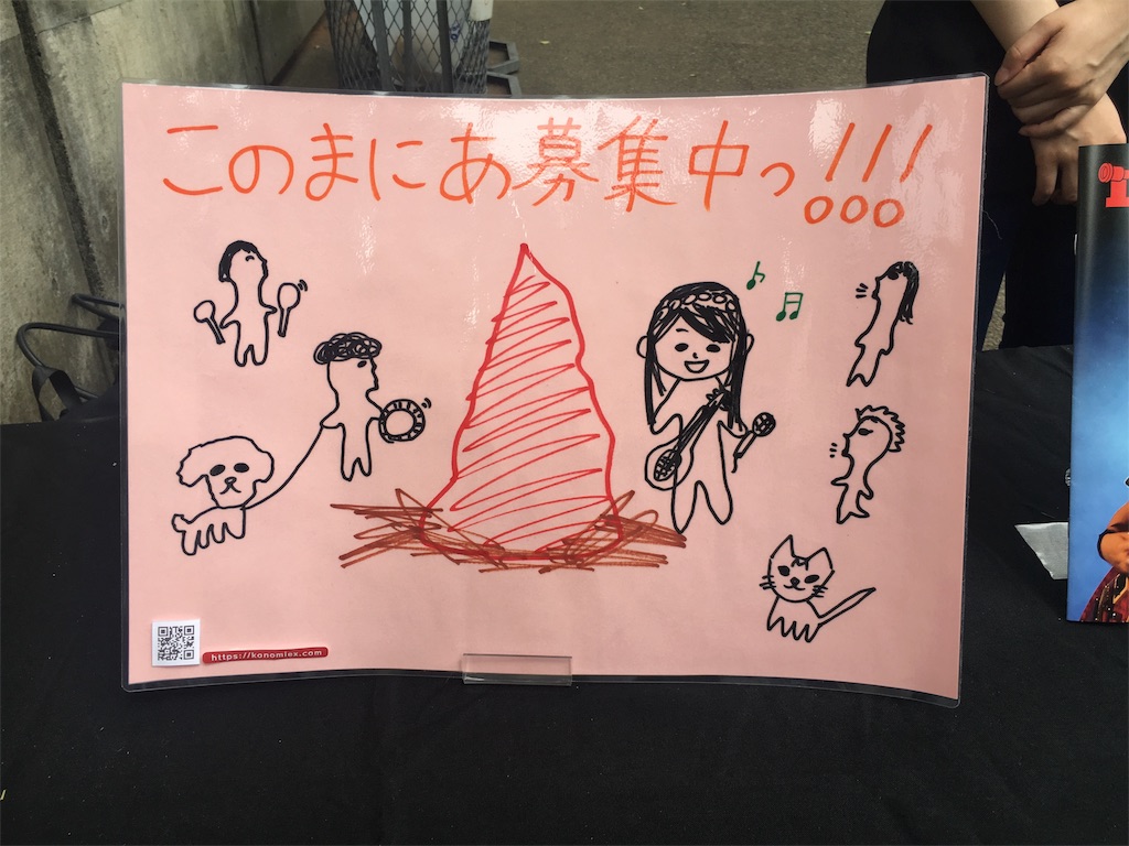 f:id:shining6421:20180522231729j:image f:id:shining6421:20180522231729j:image