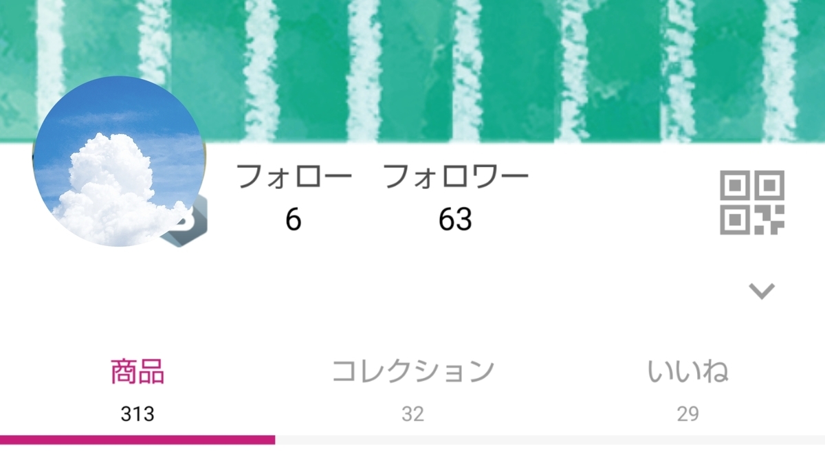 f:id:shining_day:20210316000945j:plain