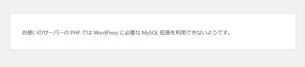 f:id:shining_day:20210316111847p:plain