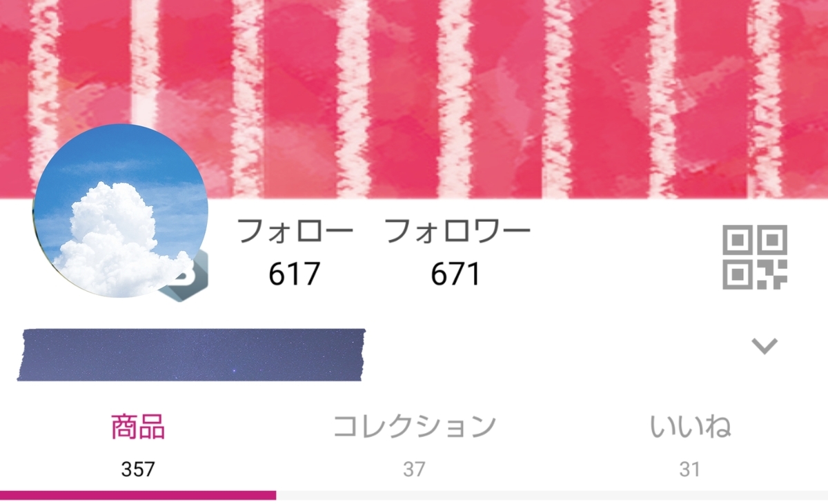 f:id:shining_day:20210322223206j:plain
