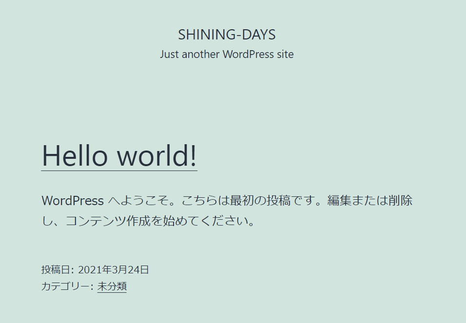 f:id:shining_day:20210324093816p:plain