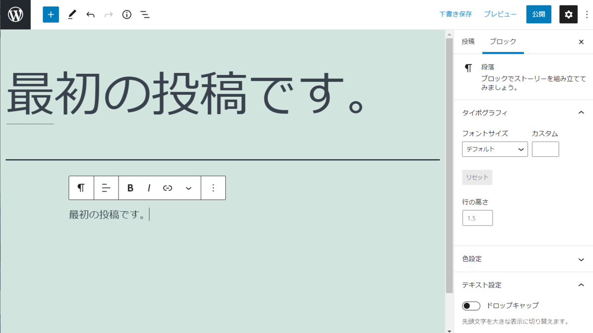 f:id:shining_day:20210324100015p:plain