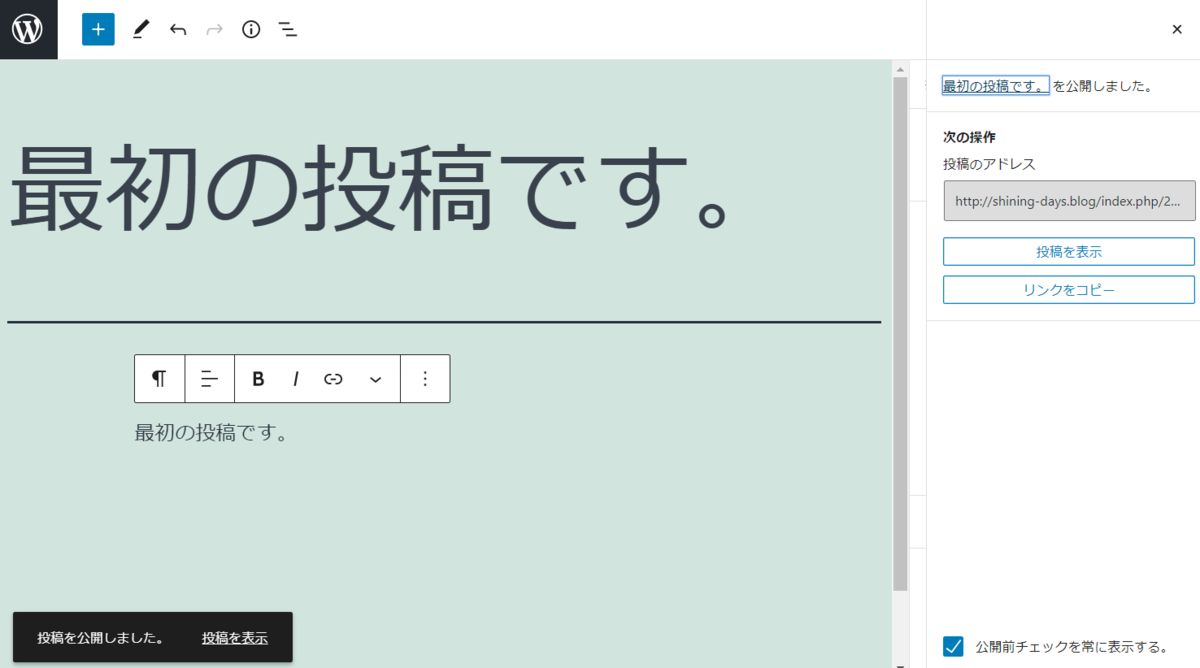f:id:shining_day:20210324100059p:plain
