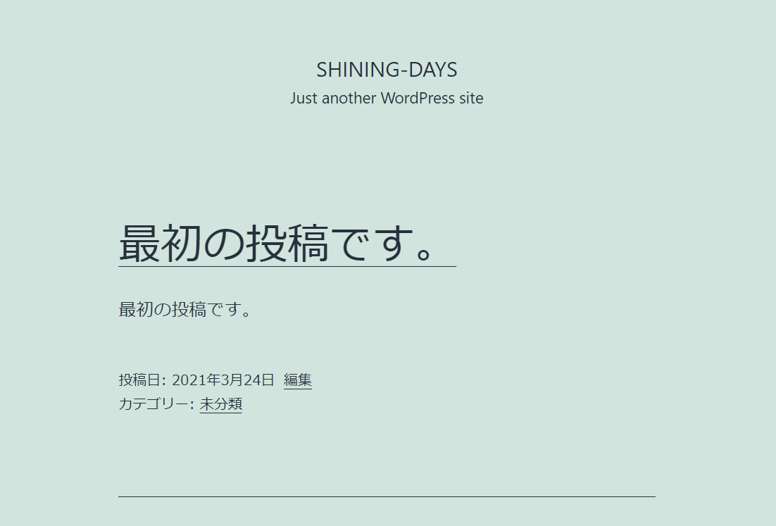 f:id:shining_day:20210324100135p:plain