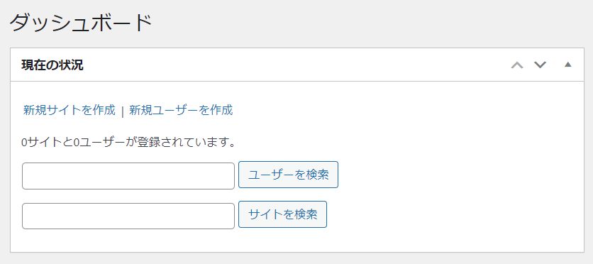f:id:shining_day:20210324122741p:plain