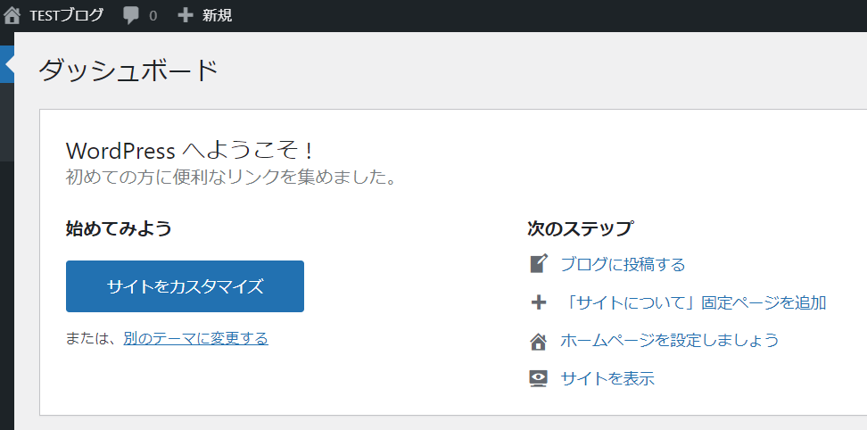 f:id:shining_day:20210324134651p:plain