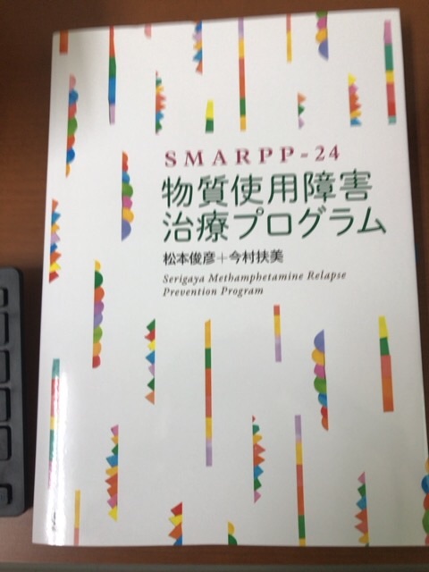 f:id:shiningchang:20180812081038j:image