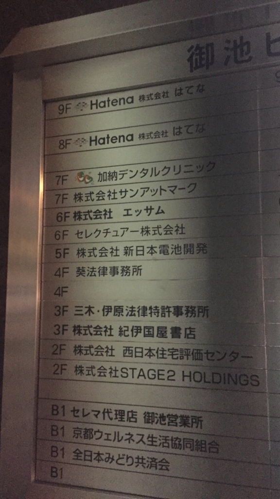 f:id:shiningcureseven:20171002121229j:plain f:id:shiningcureseven:20171002121229j:plain