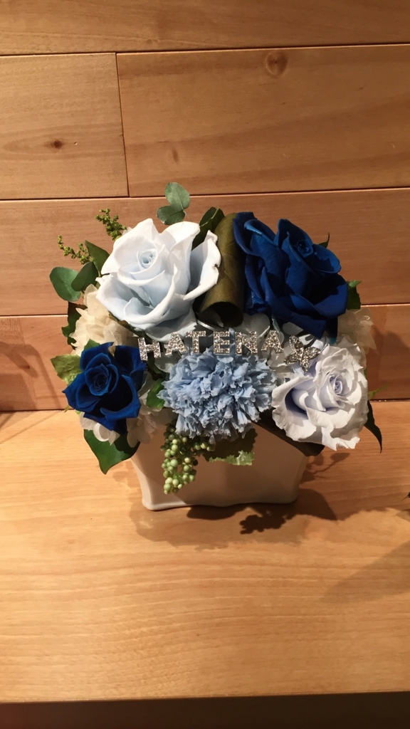 f:id:shiningcureseven:20171003004526j:plain