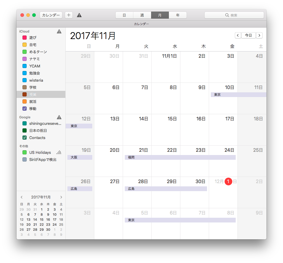 f:id:shiningcureseven:20171201211542p:plain