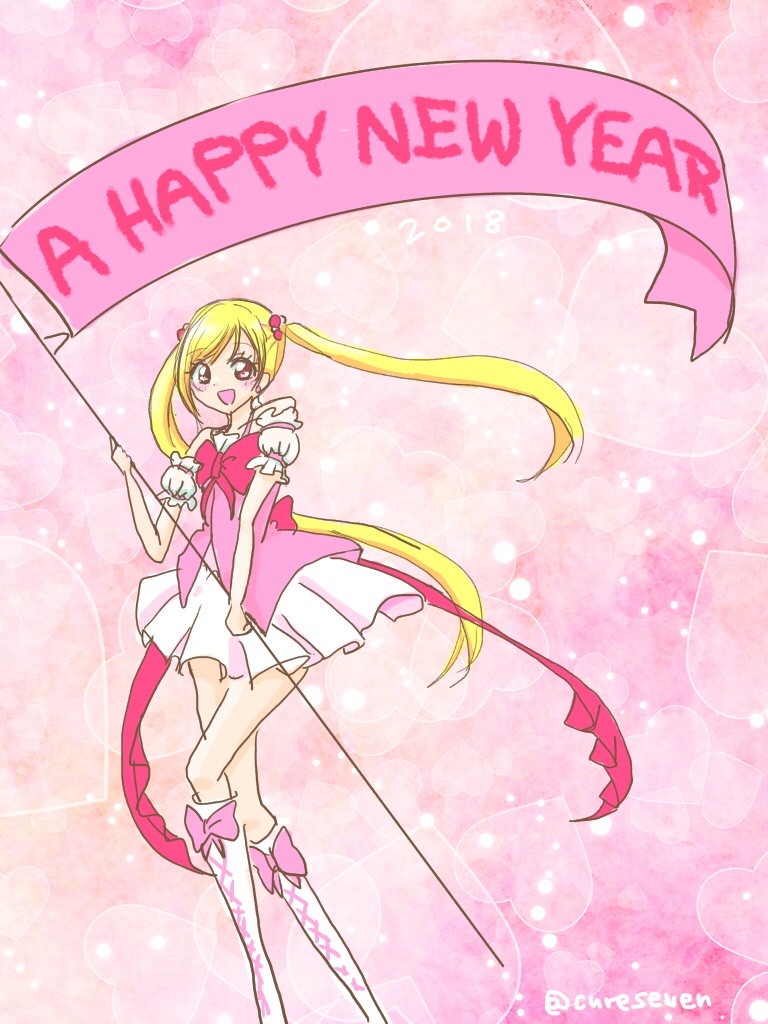cureseven2018