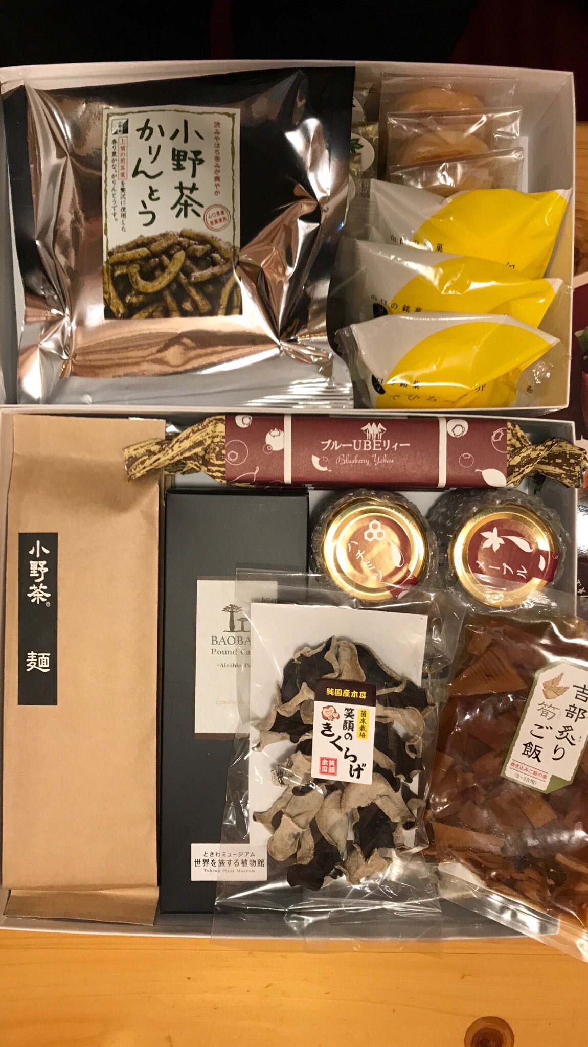 f:id:shiningcureseven:20180115002912j:image