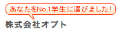 f:id:shiningcureseven:20180405165210p:plain