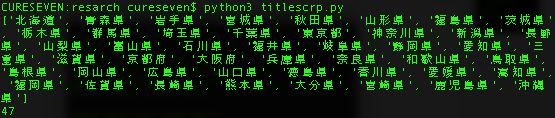 f:id:shiningcureseven:20180721232329p:plain f:id:shiningcureseven:20180721232329p:plain